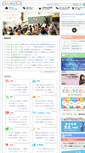 Mobile Screenshot of edupedia.jp